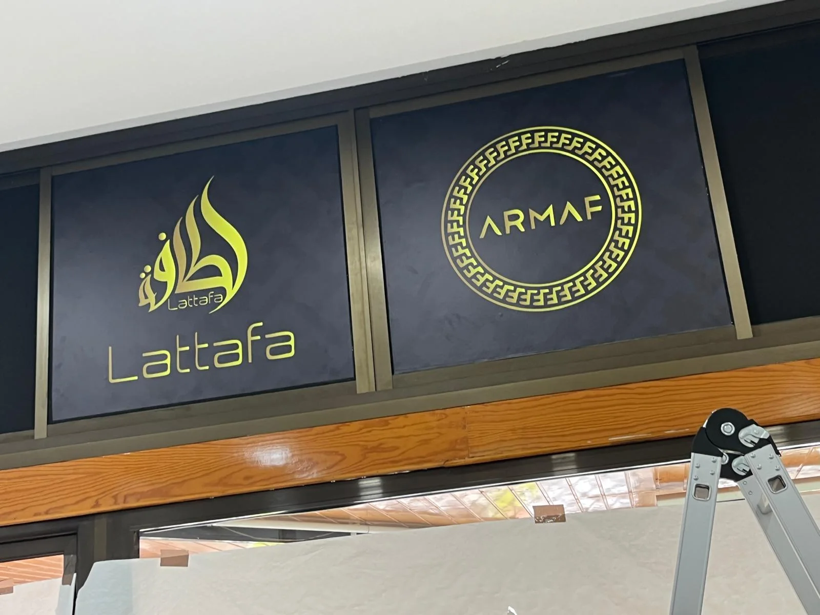 Trabajo realizado de Rotulación de fachada y placa retroiluminada para Malik Arab